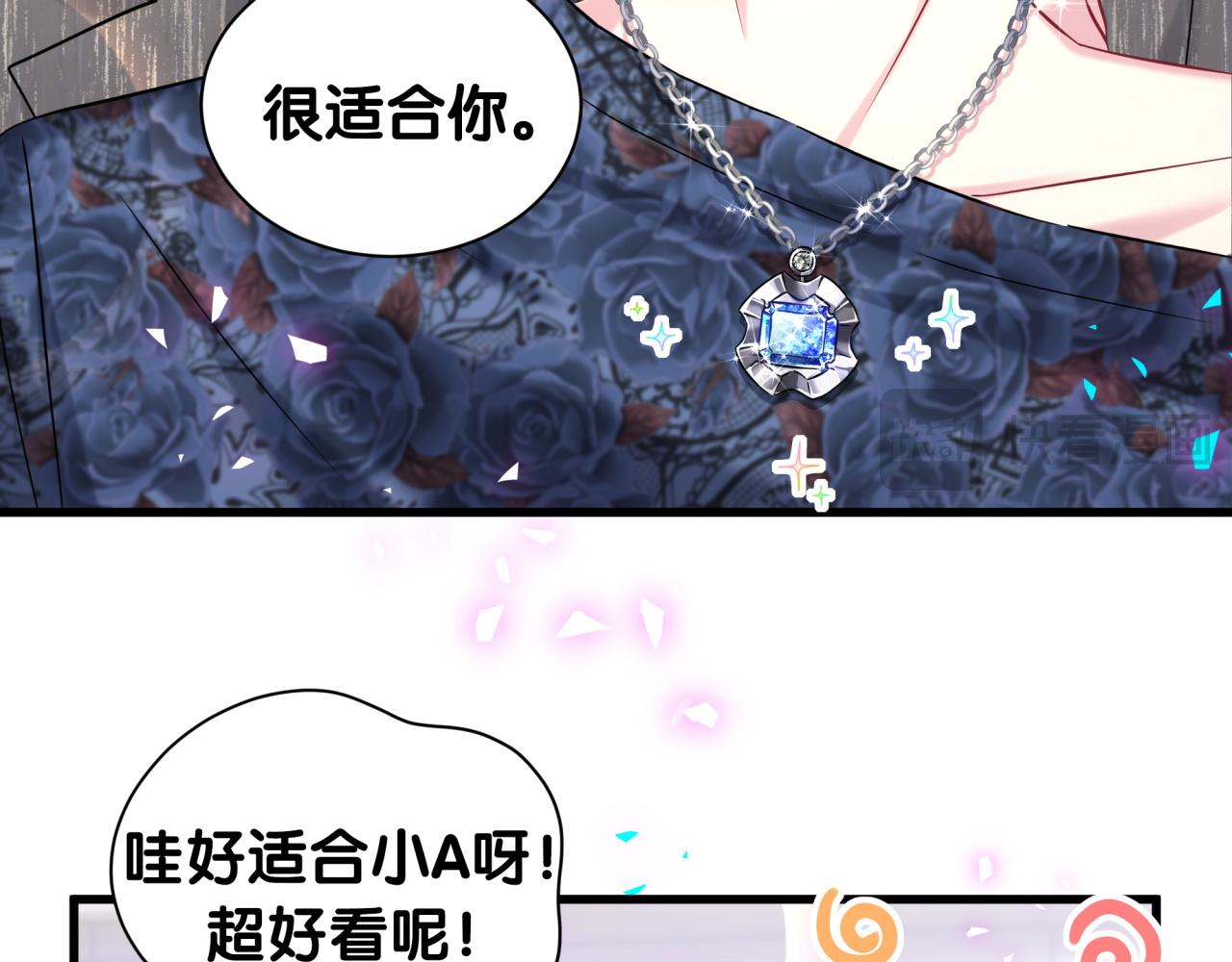 第319话 好浓的一杯绿茶！81