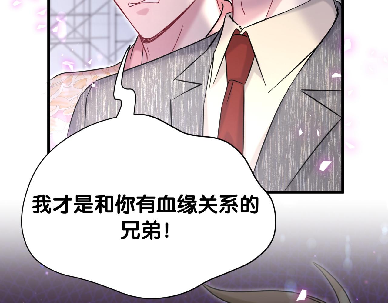 第319话 好浓的一杯绿茶！87