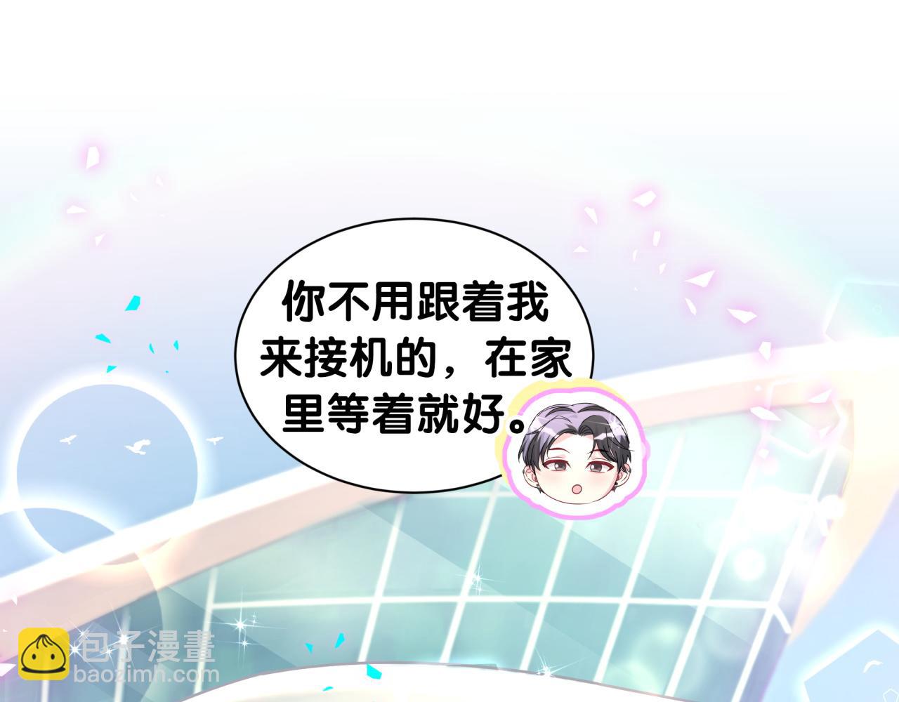第319话 好浓的一杯绿茶！94