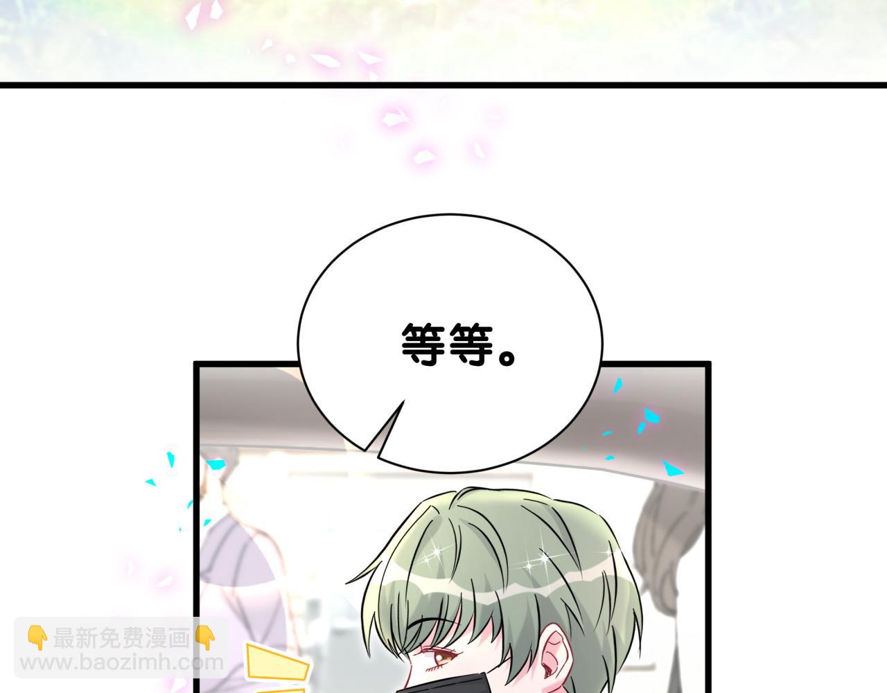 第319话 好浓的一杯绿茶！96