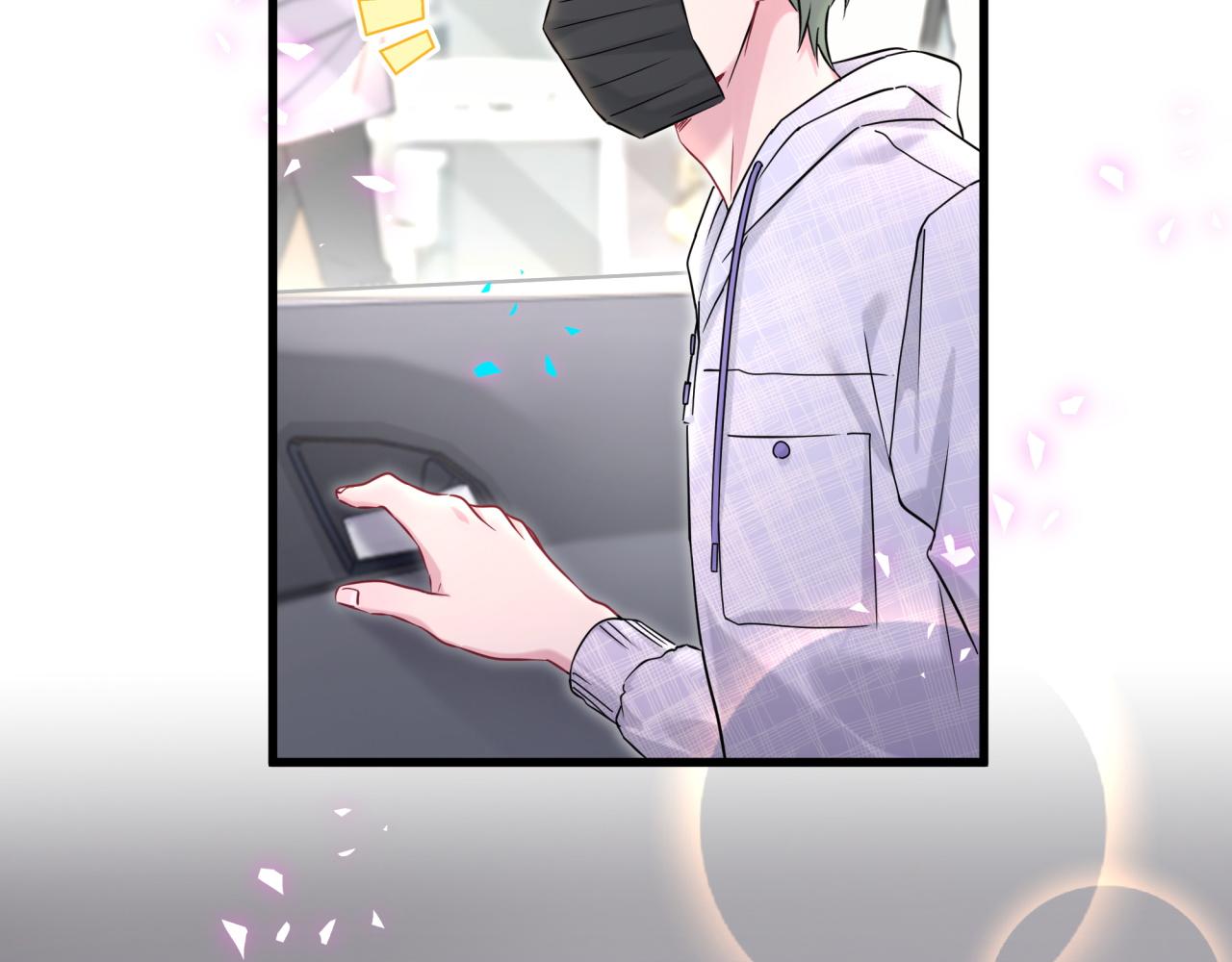 第319话 好浓的一杯绿茶！97