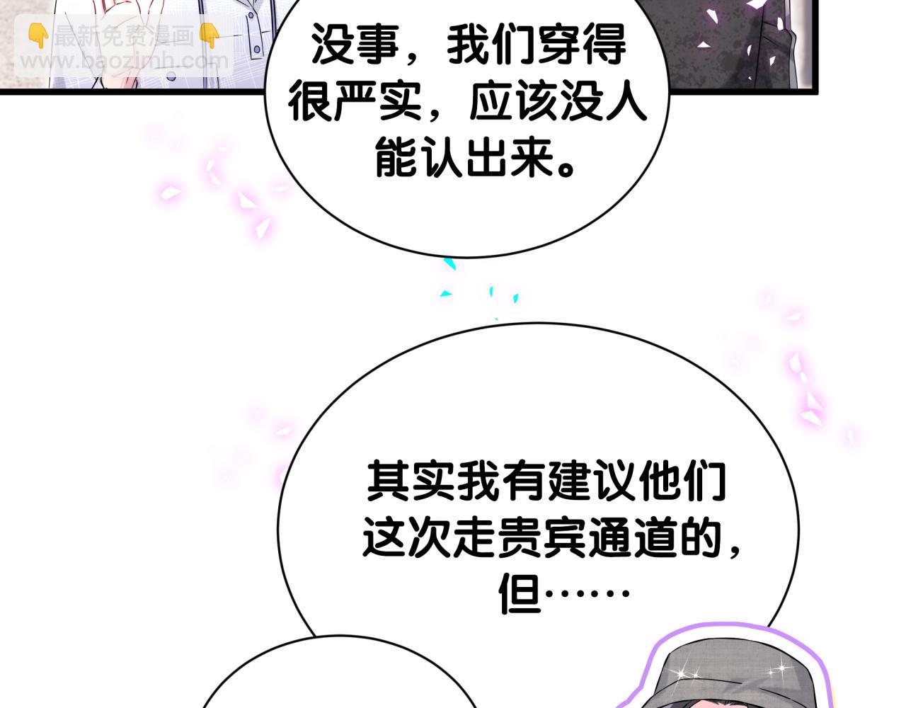 第320话 完蛋了……10