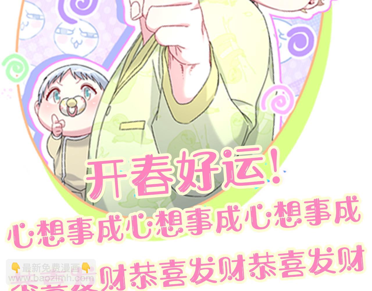 第320话 完蛋了……101