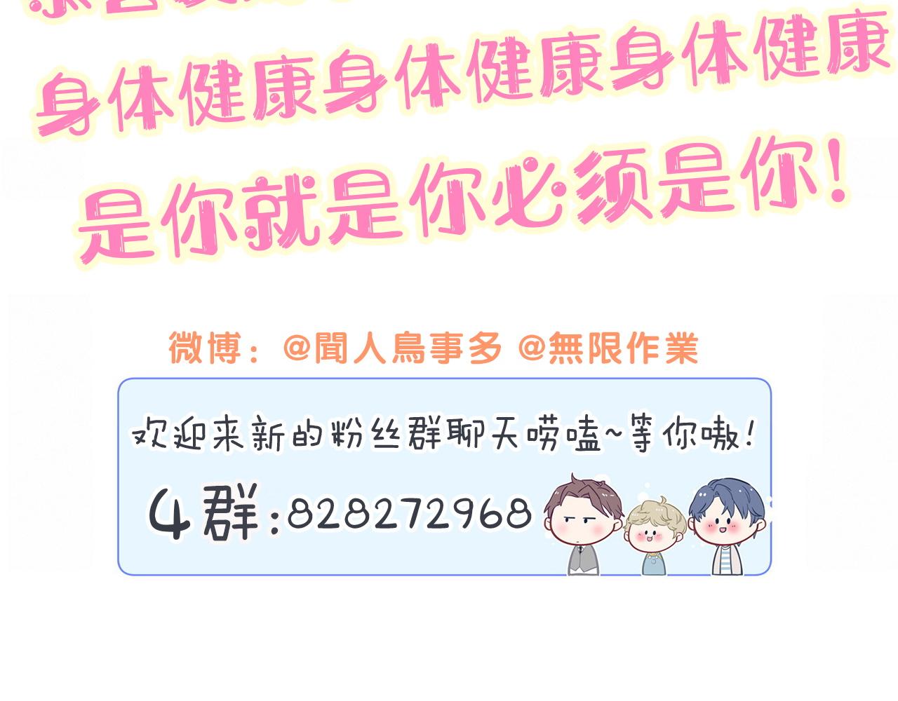 第320话 完蛋了……106