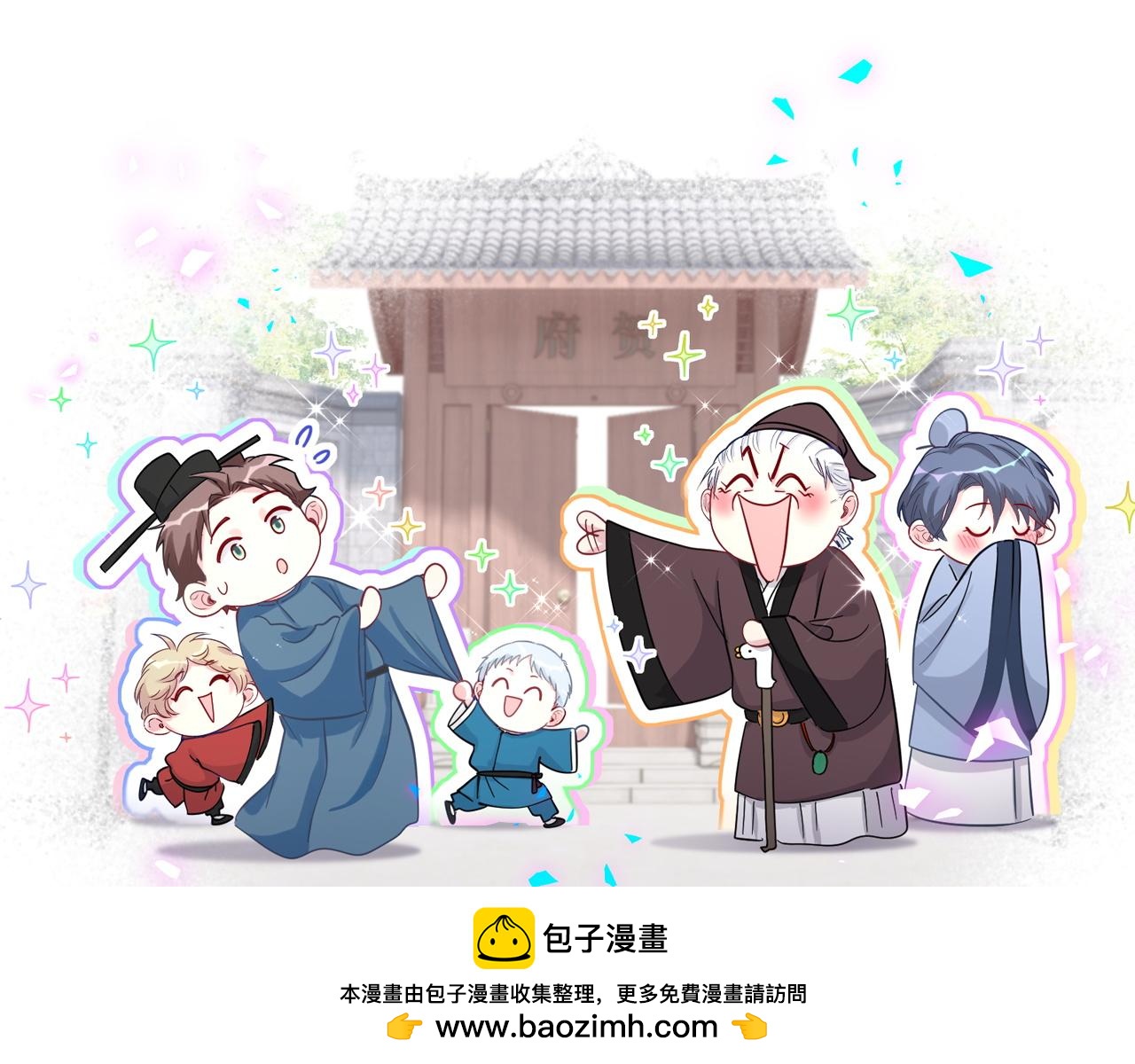 第320话 完蛋了……107