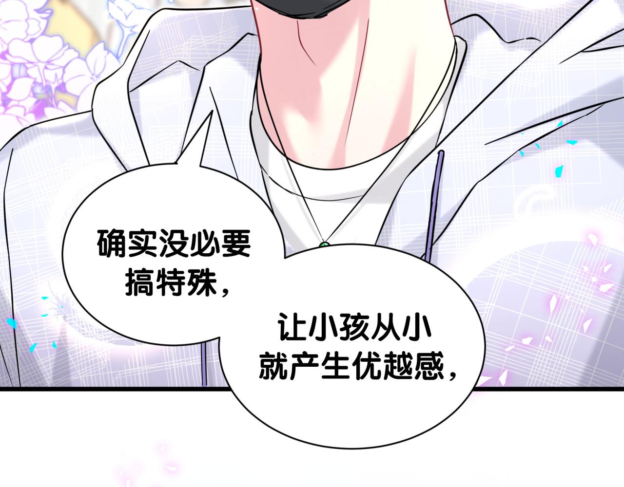 第320话 完蛋了……13