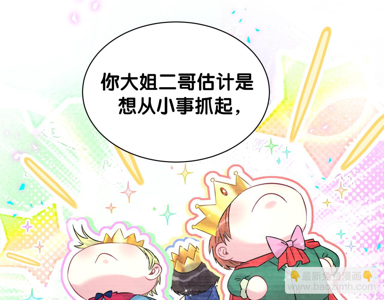 第320话 完蛋了……14