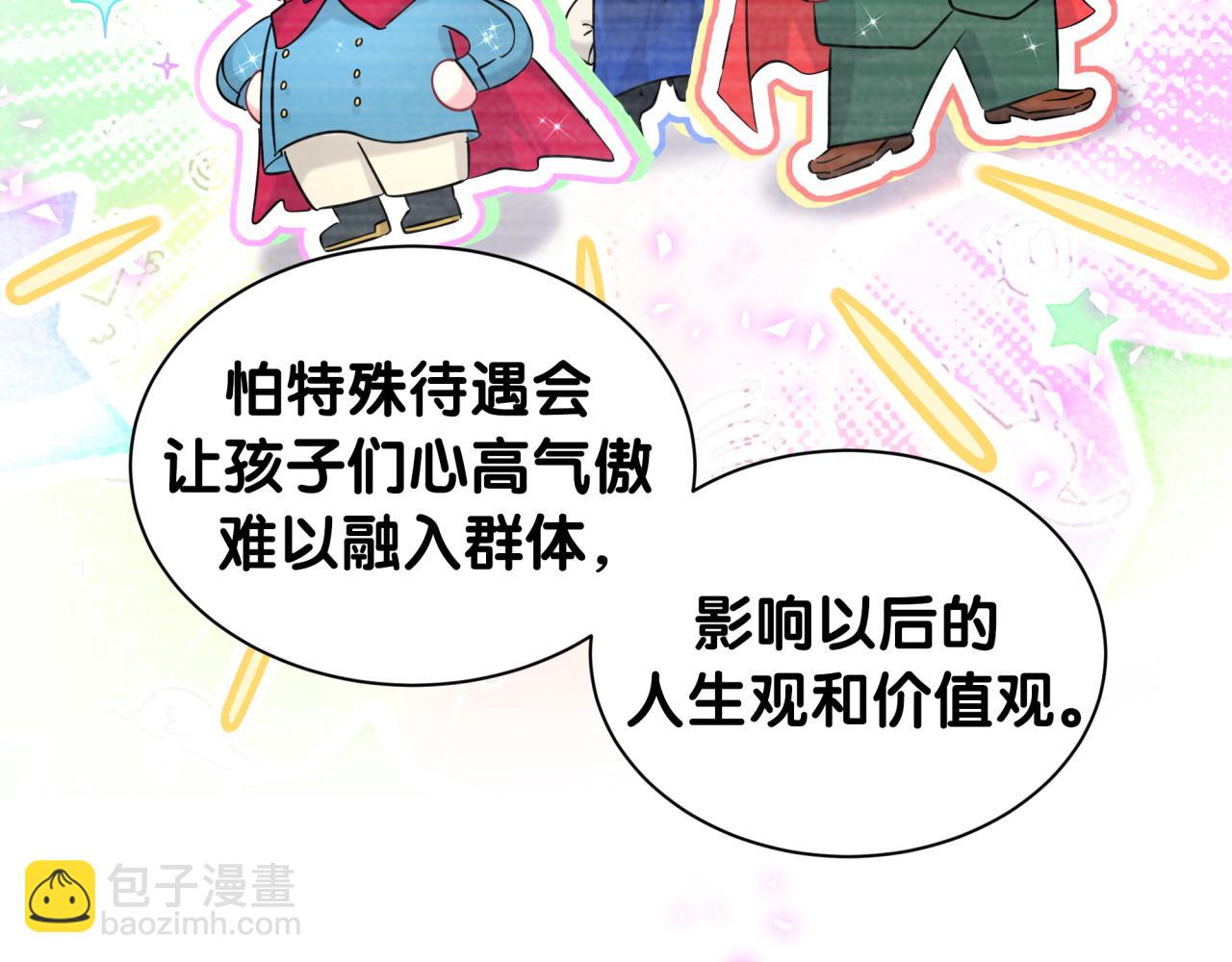 第320话 完蛋了……15
