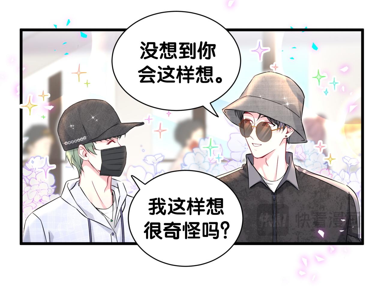 第320话 完蛋了……16