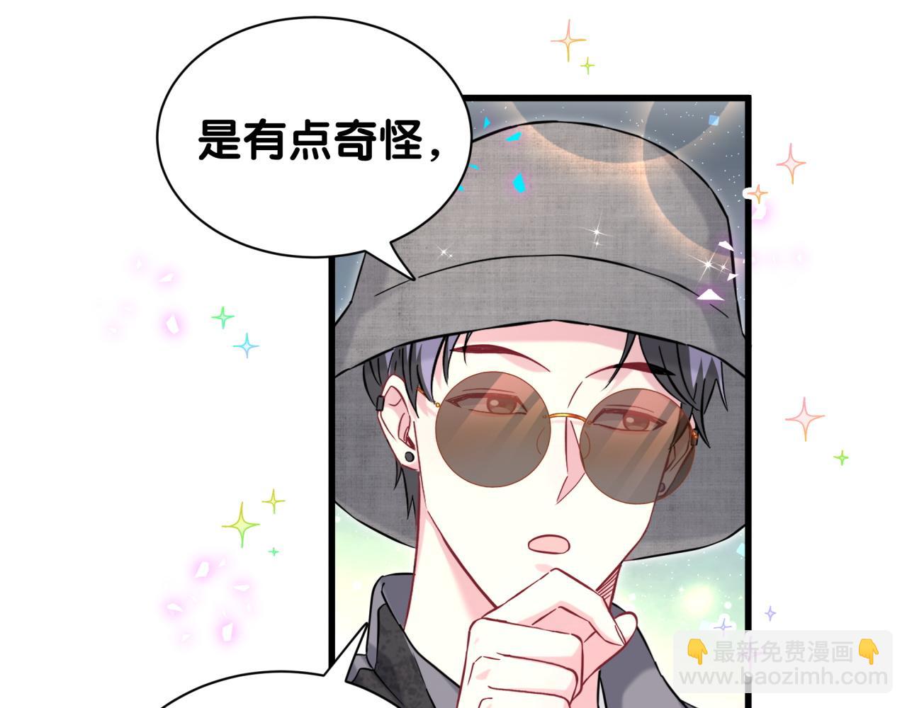 第320话 完蛋了……17