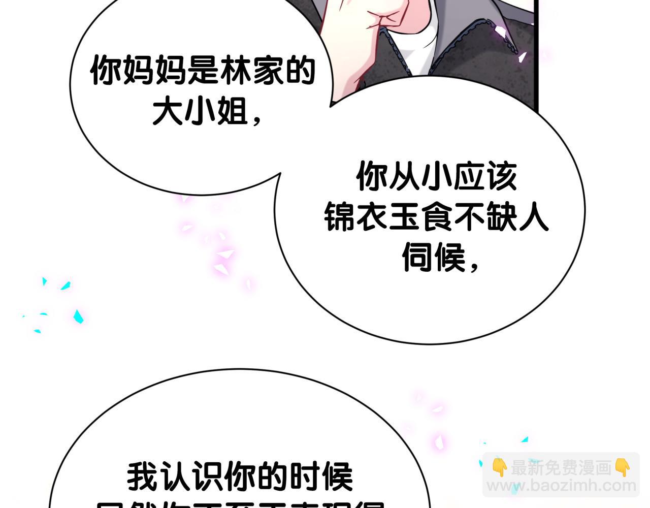 第320话 完蛋了……18