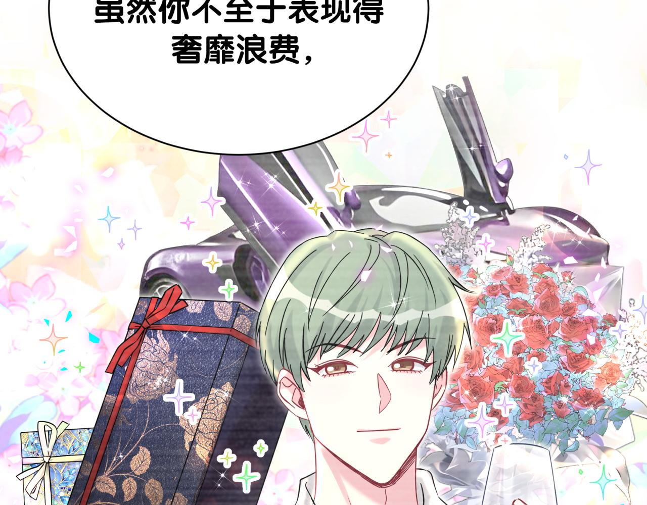 第320话 完蛋了……19