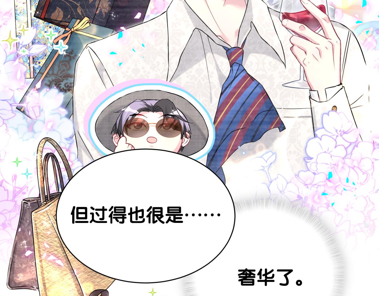 第320话 完蛋了……20