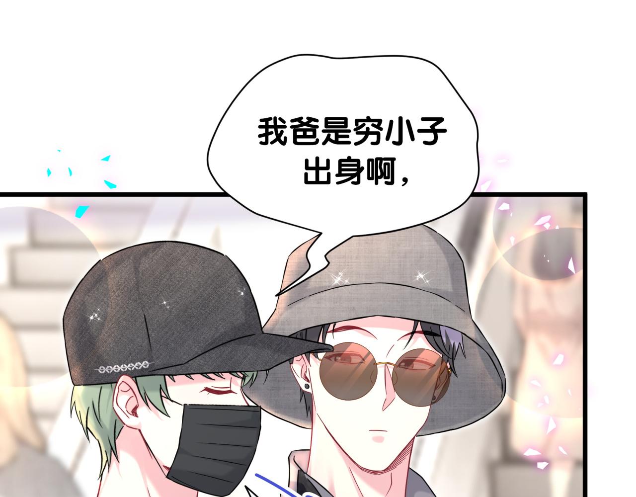 第320话 完蛋了……22