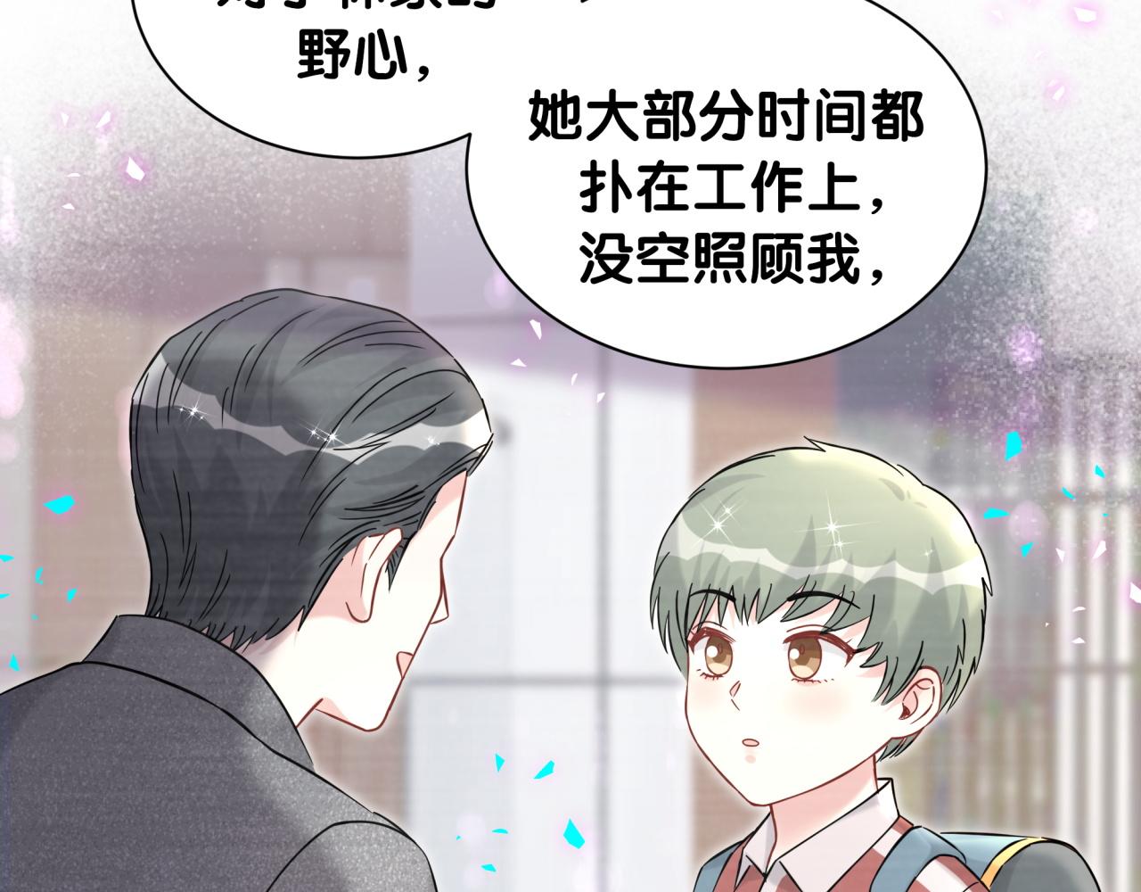 第320话 完蛋了……26