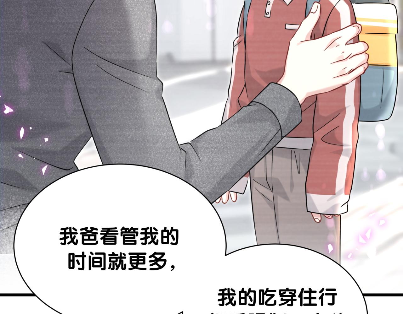 第320话 完蛋了……27