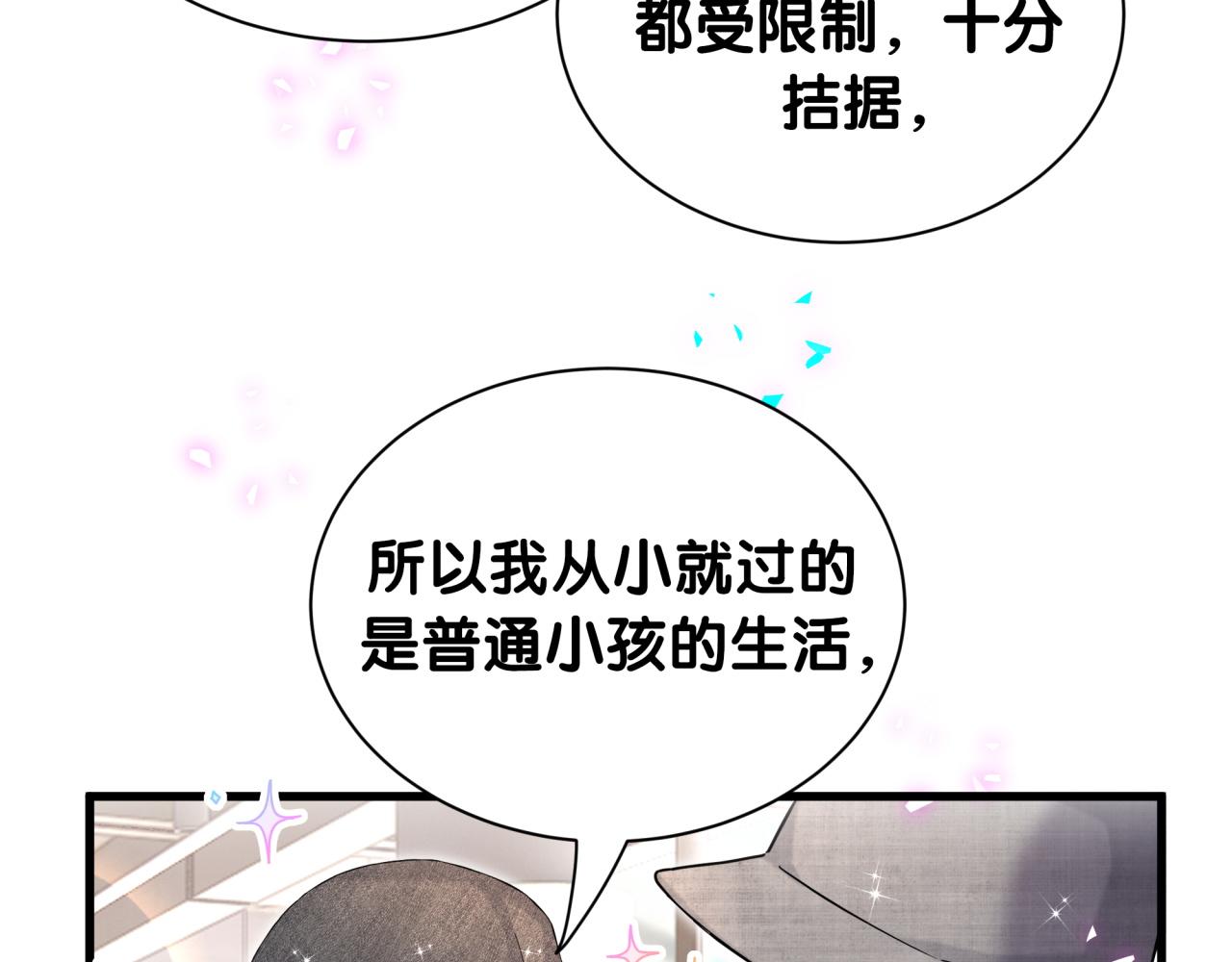 第320话 完蛋了……28