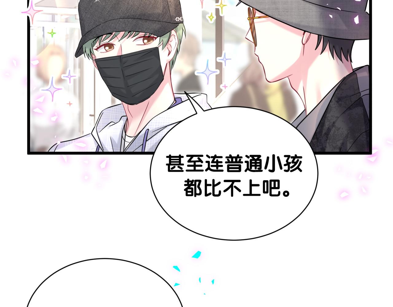 第320话 完蛋了……29