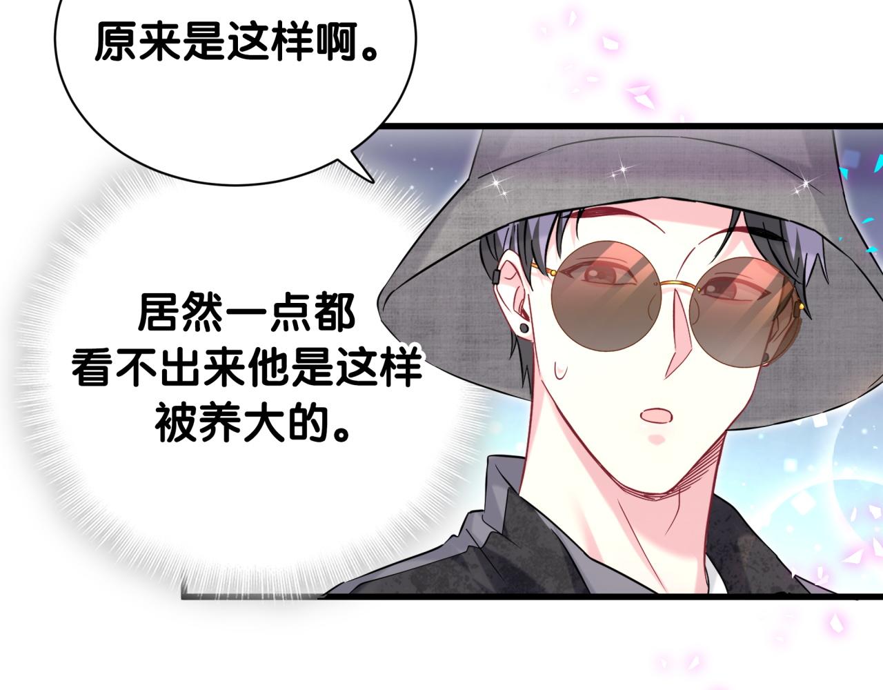 第320话 完蛋了……30