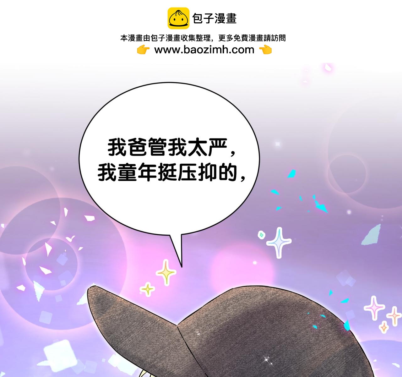 第320话 完蛋了……31