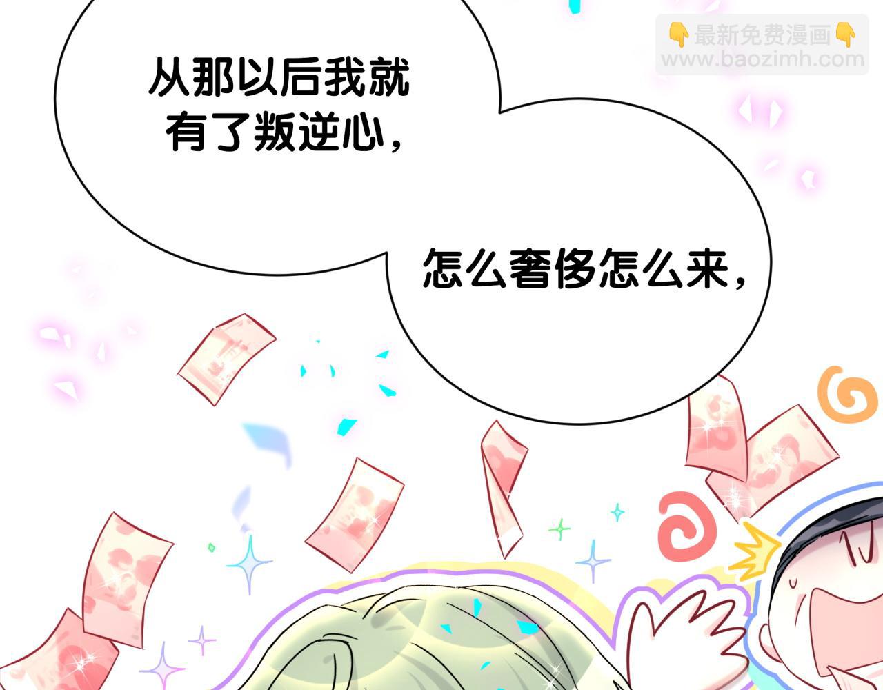 第320话 完蛋了……34
