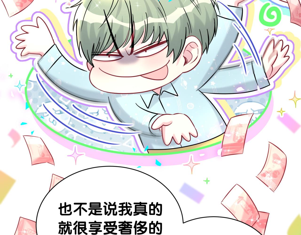 第320话 完蛋了……35