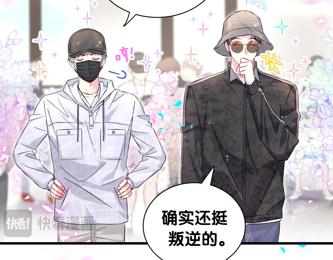 第320话 完蛋了……37