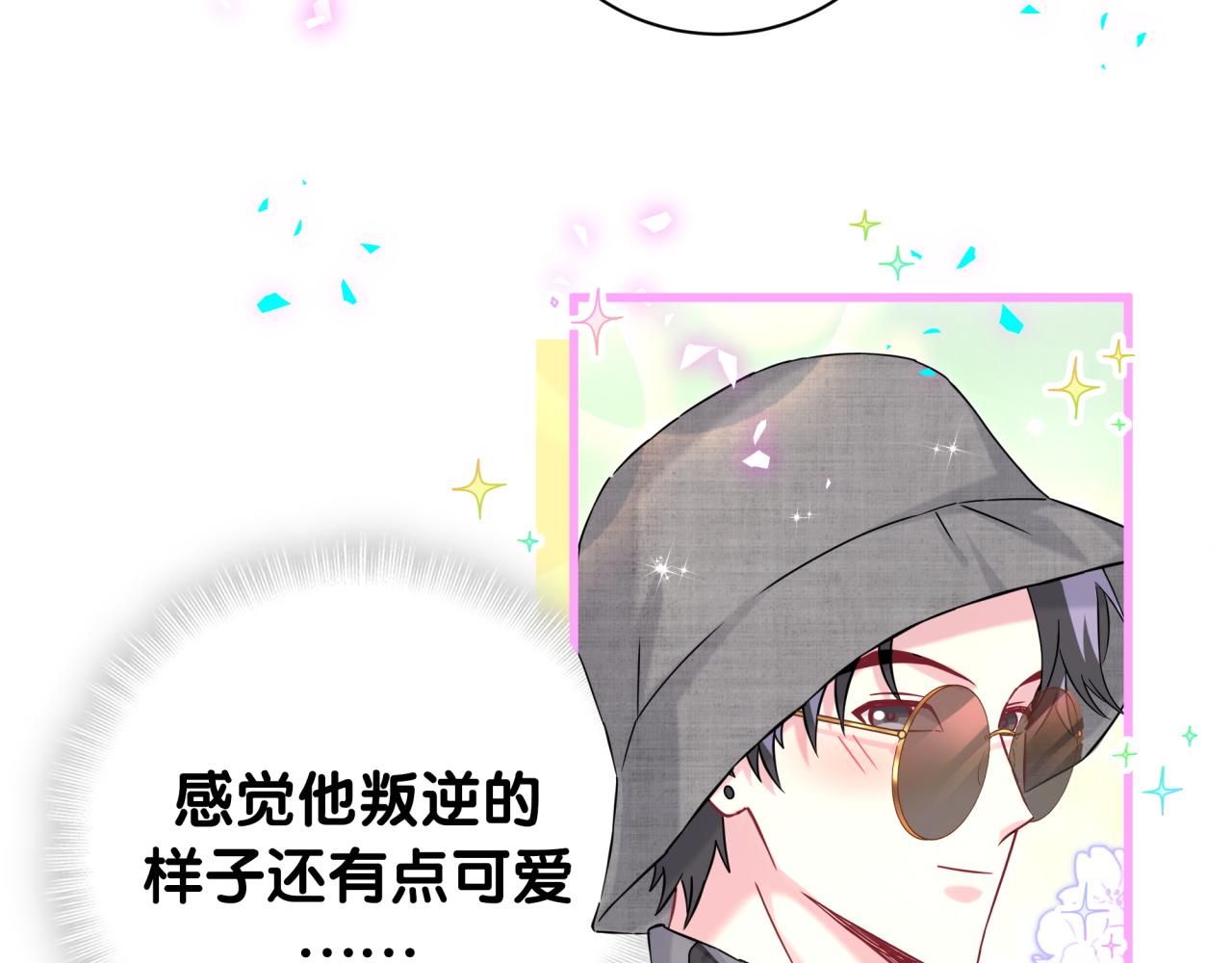 第320话 完蛋了……38