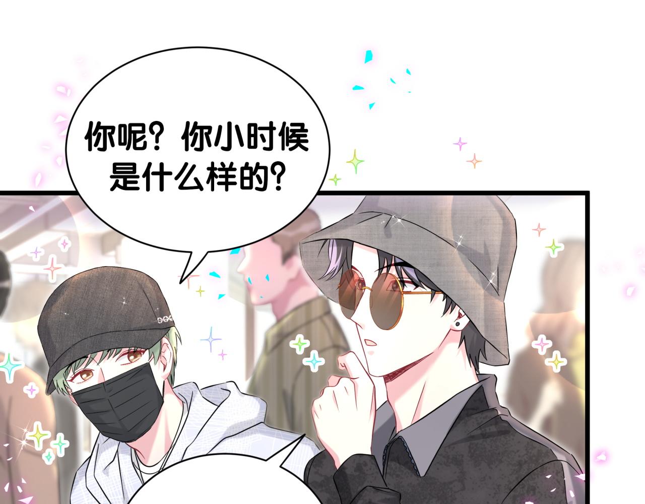 第320话 完蛋了……40