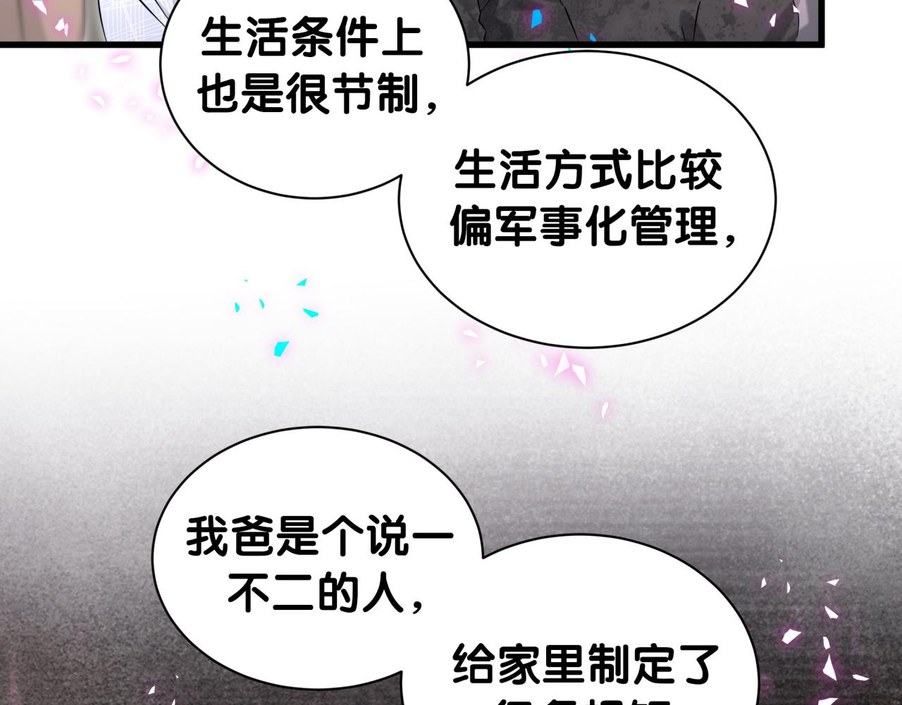第320话 完蛋了……41