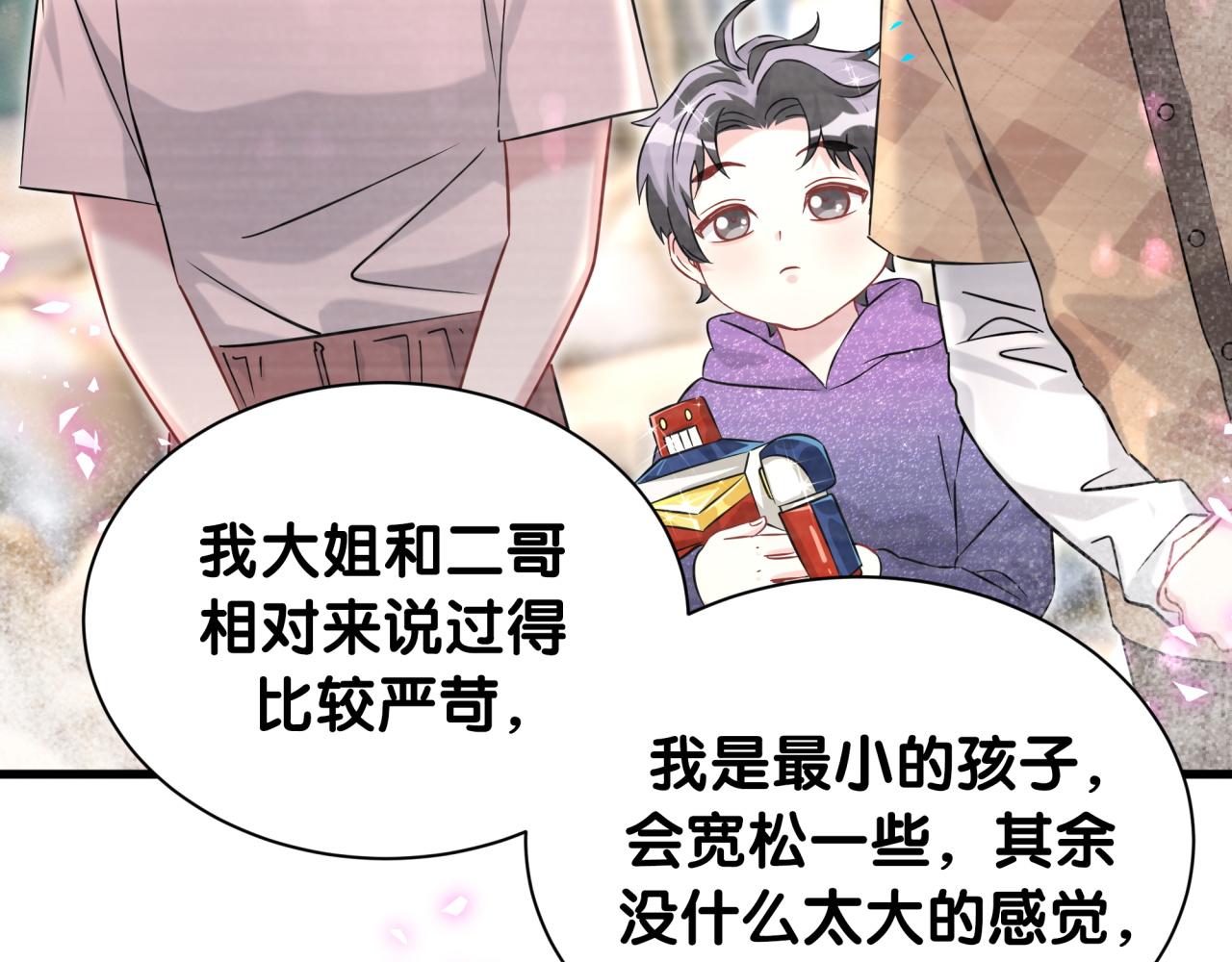 第320话 完蛋了……43