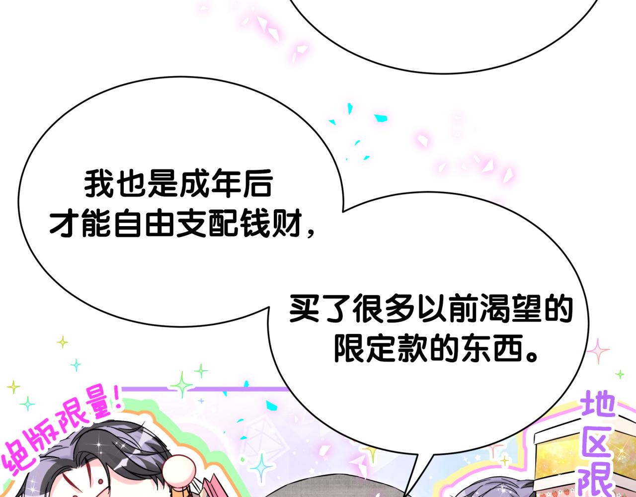 第320话 完蛋了……44