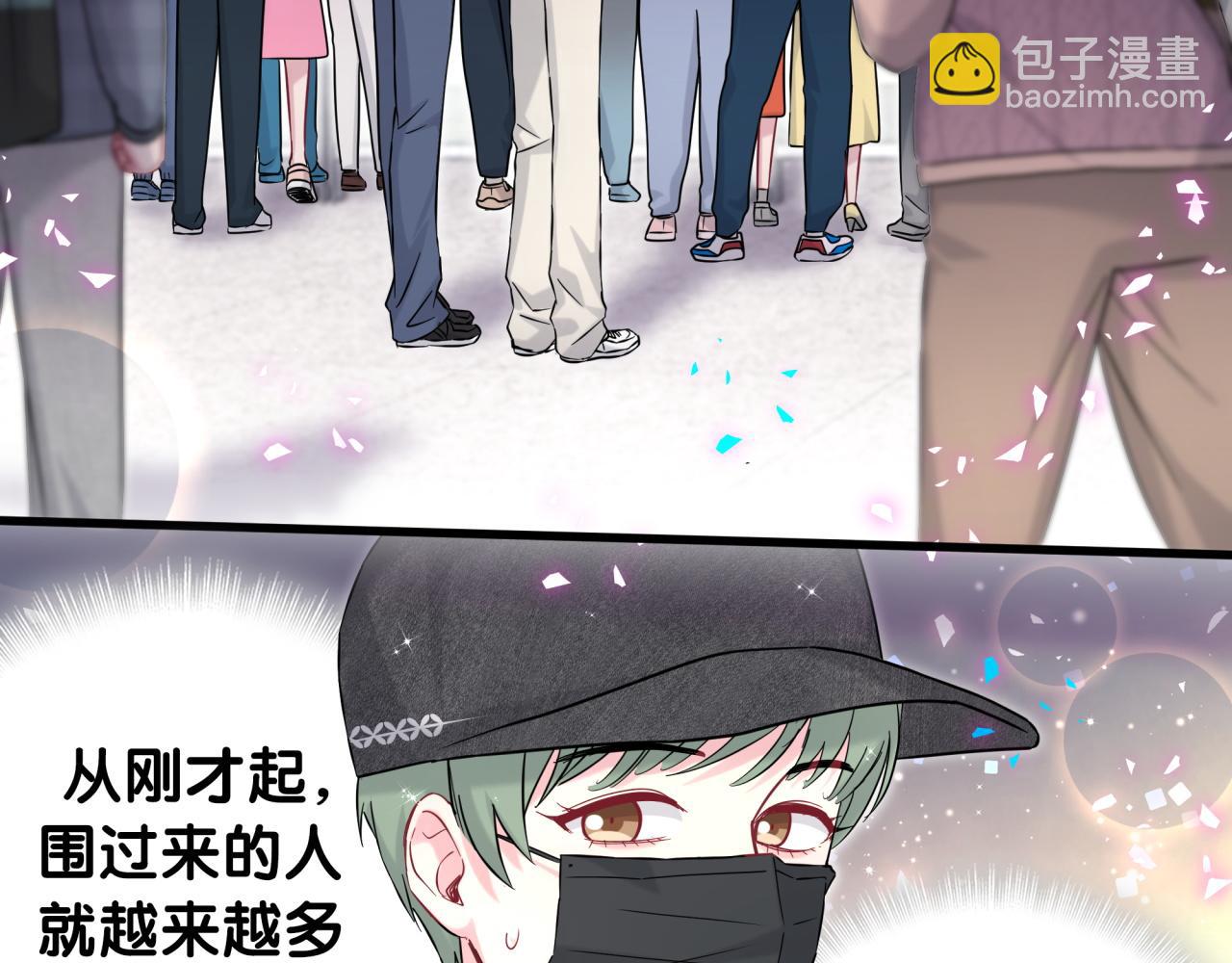 第320话 完蛋了……48