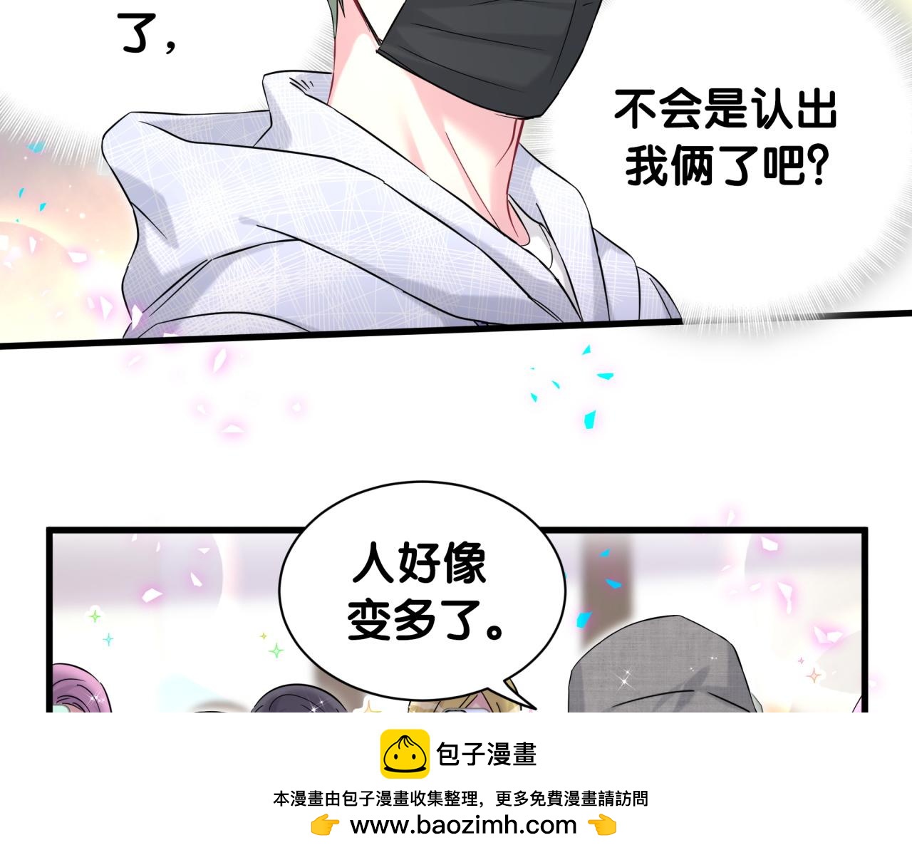 第320话 完蛋了……49