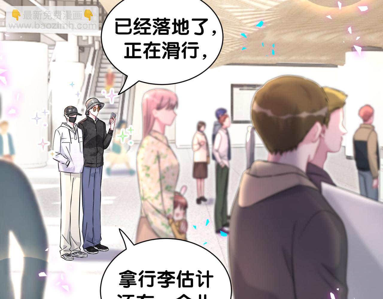 第320话 完蛋了……5