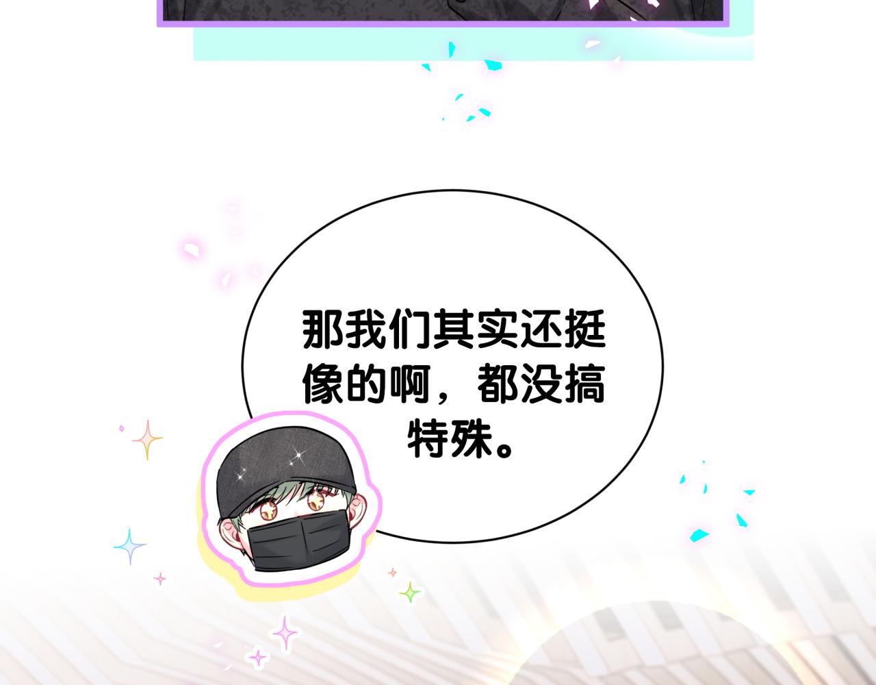 第320话 完蛋了……50