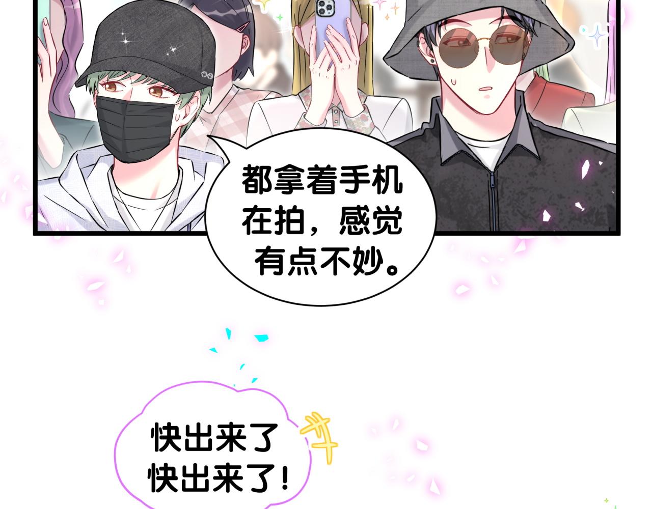 第320话 完蛋了……54