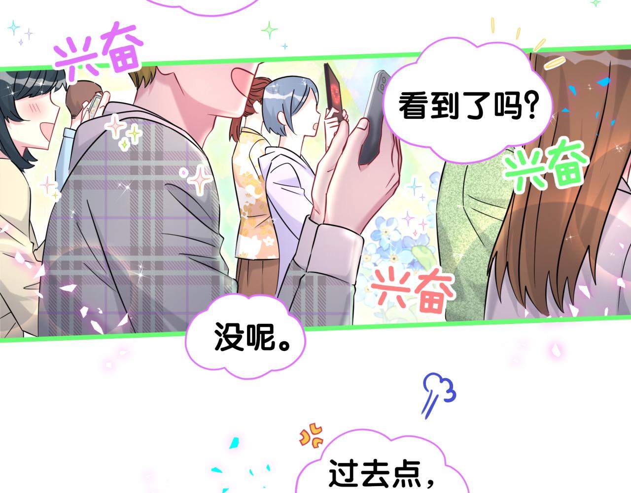 第320话 完蛋了……55