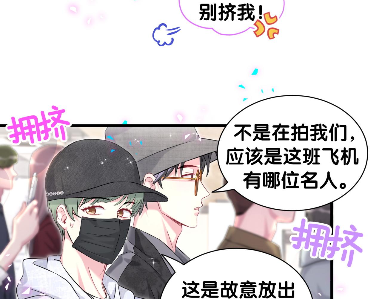 第320话 完蛋了……56