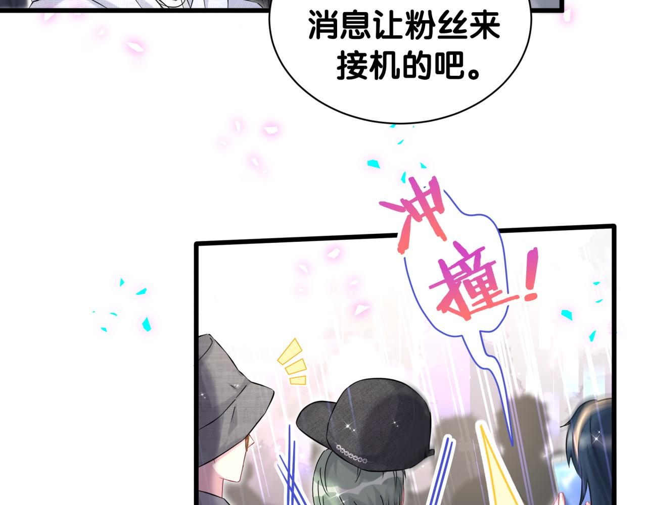 第320话 完蛋了……57