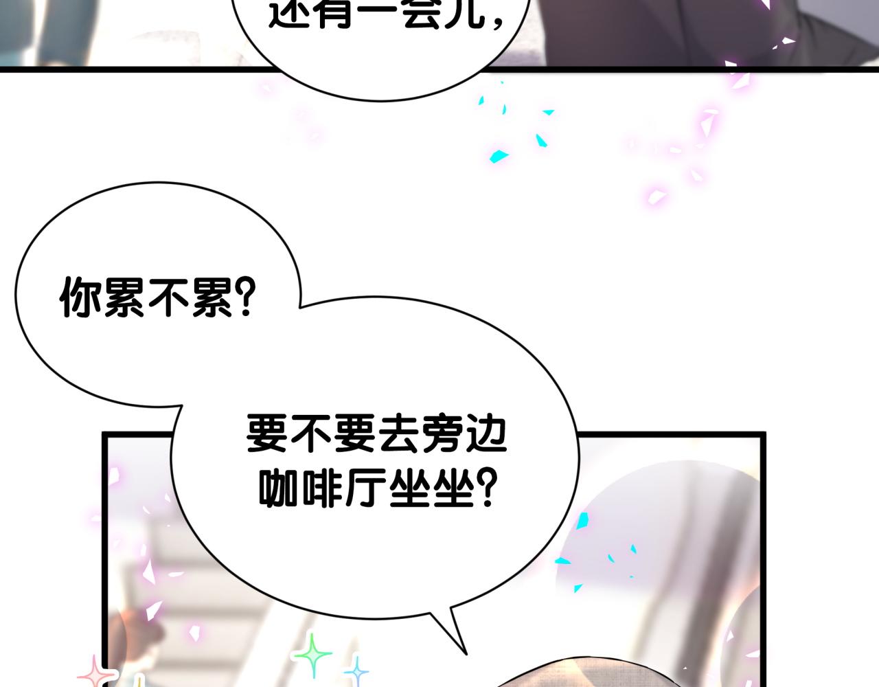 第320话 完蛋了……6