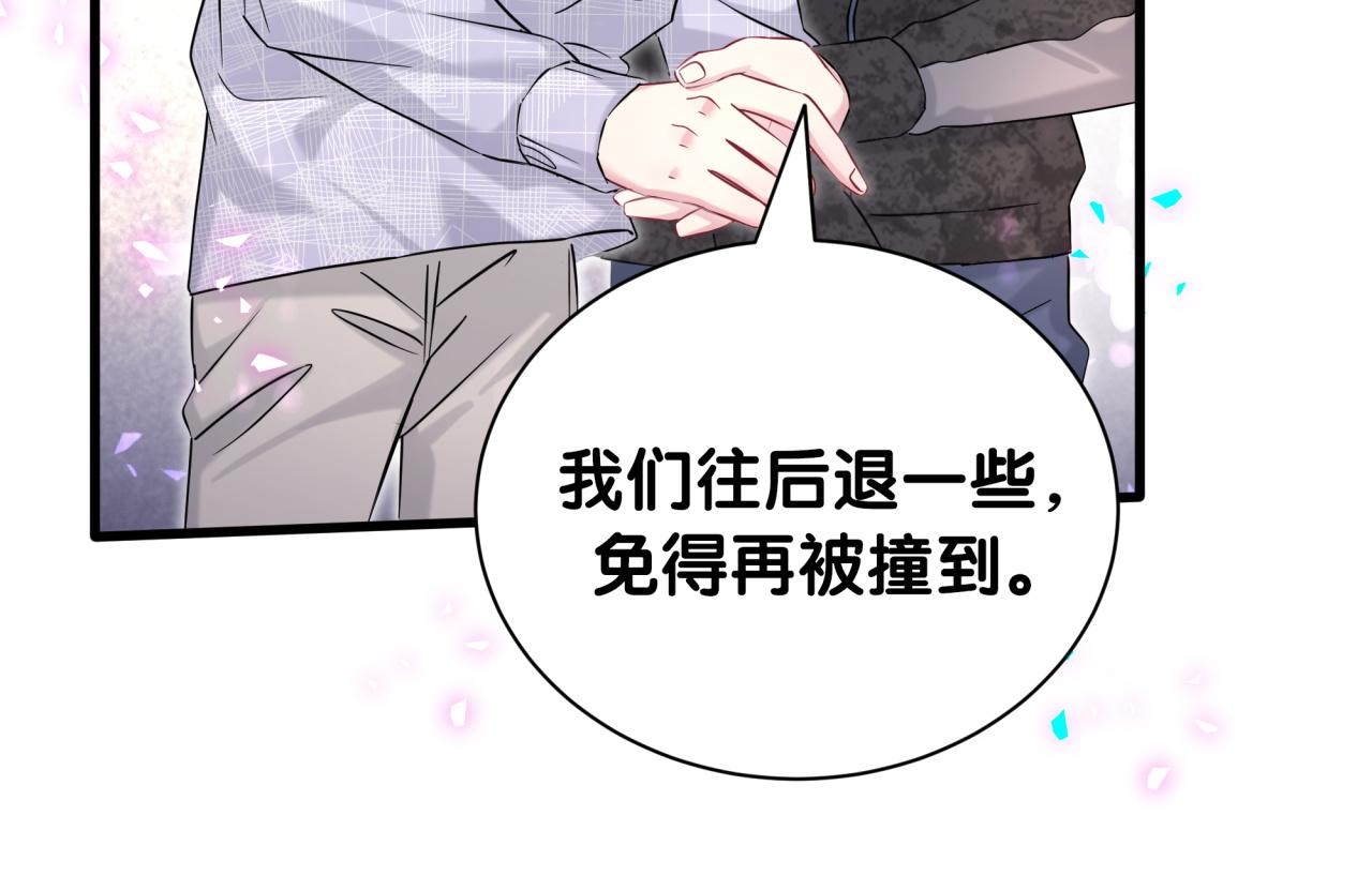 第320话 完蛋了……60