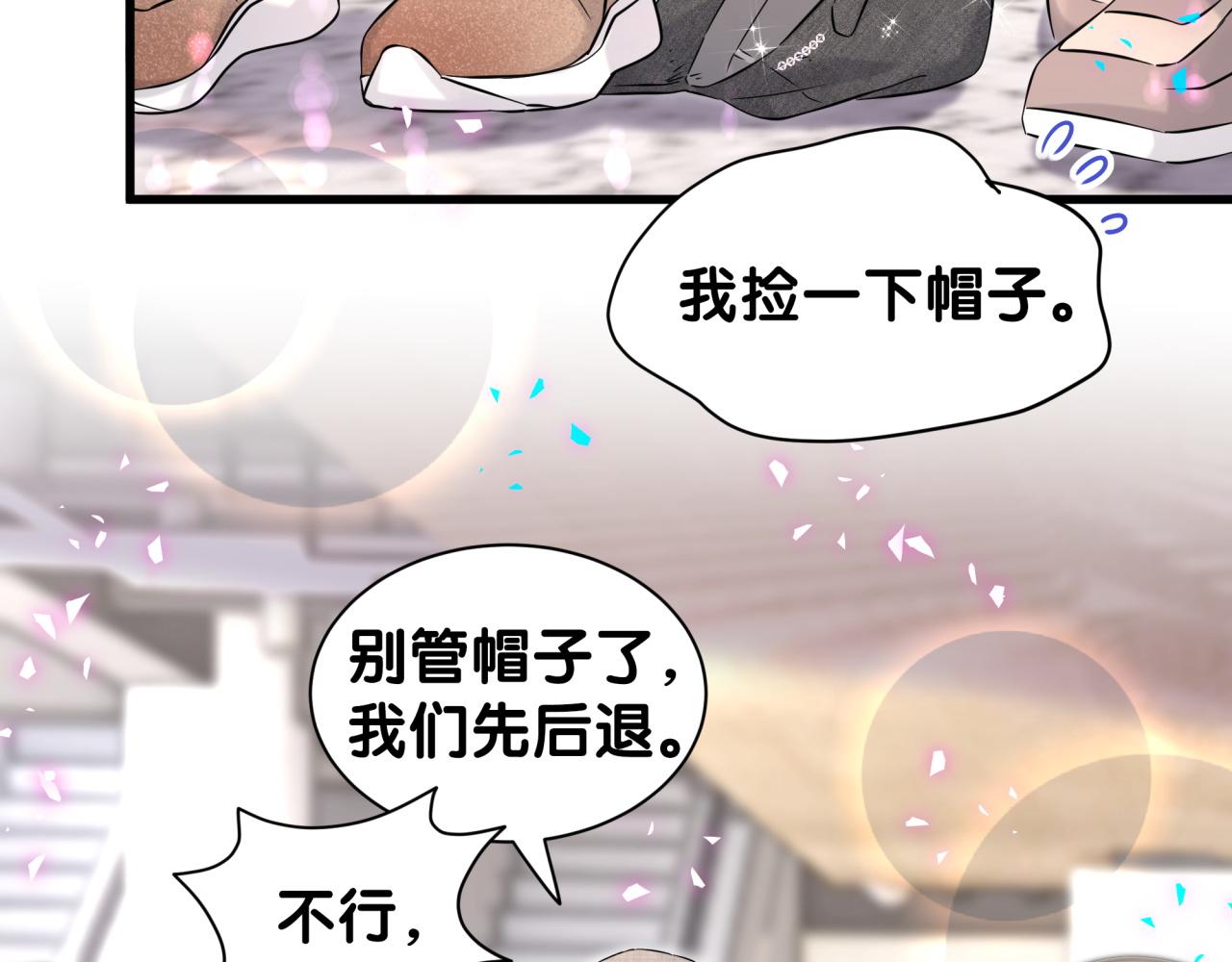 第320话 完蛋了……63