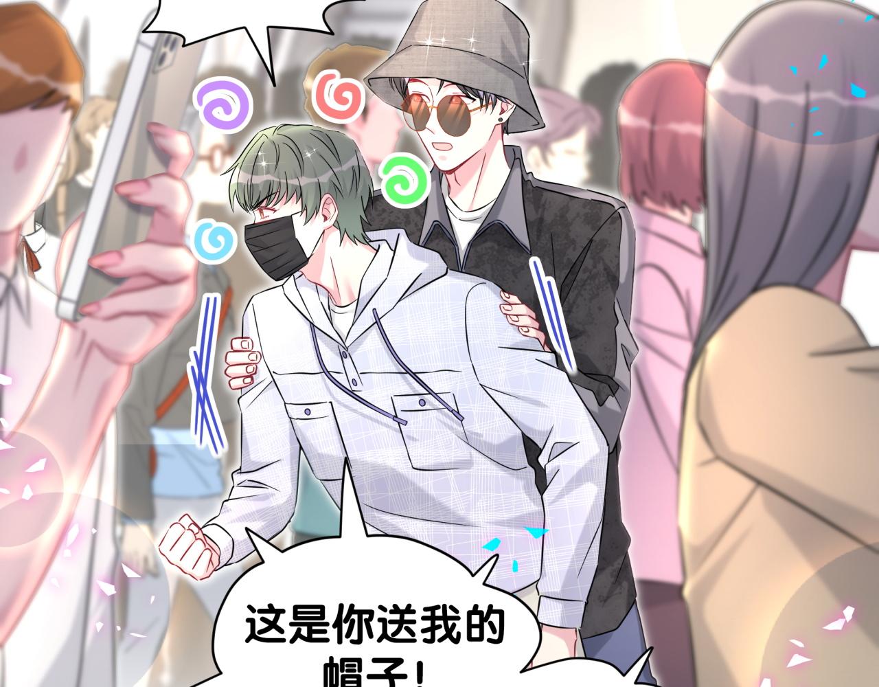 第320话 完蛋了……64