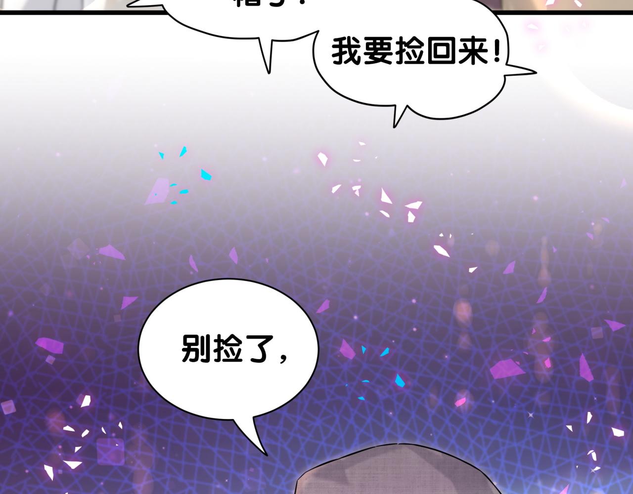 第320话 完蛋了……65
