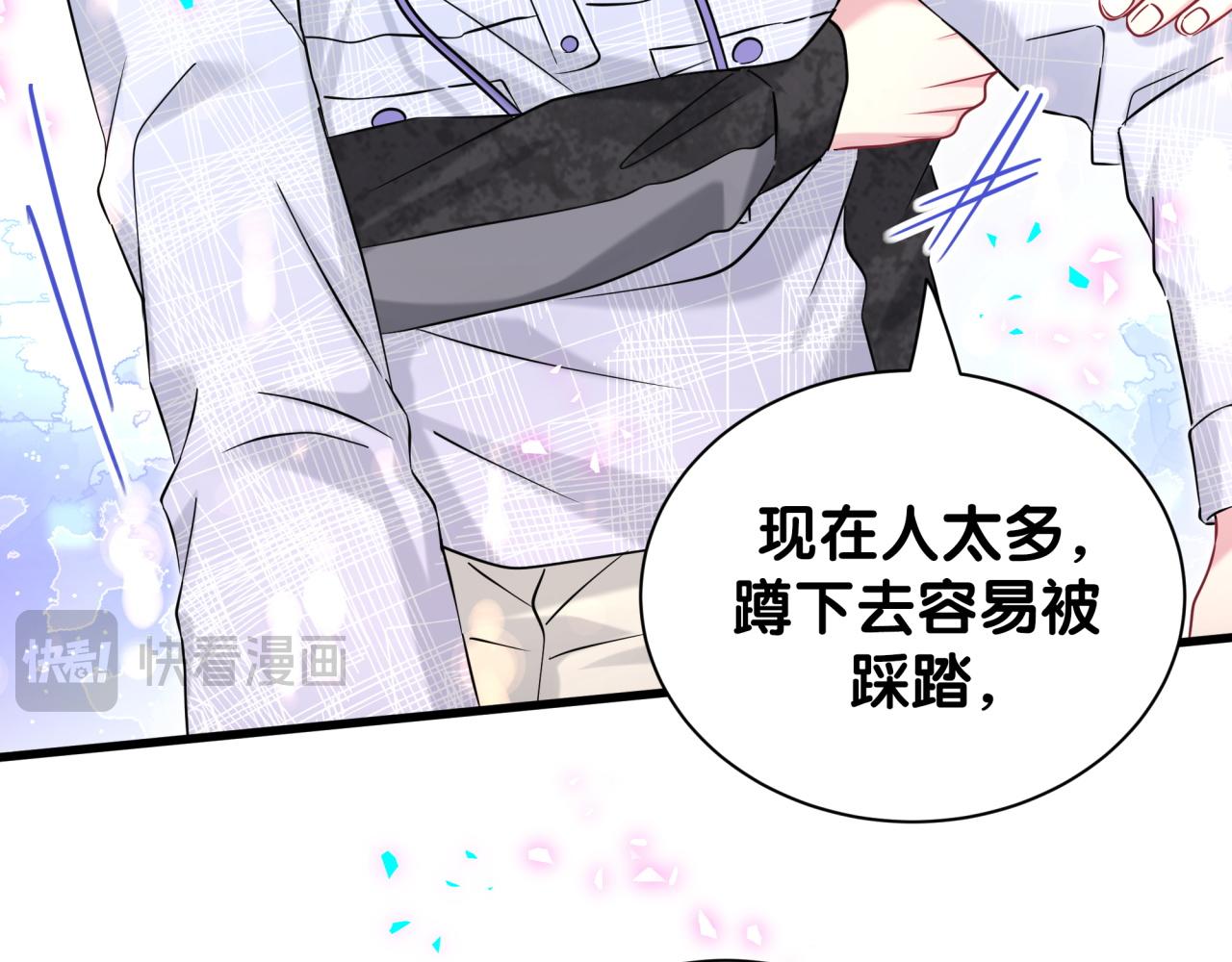 第320话 完蛋了……67