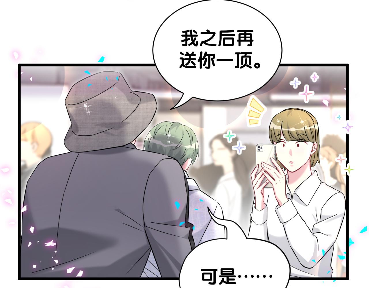 第320话 完蛋了……68