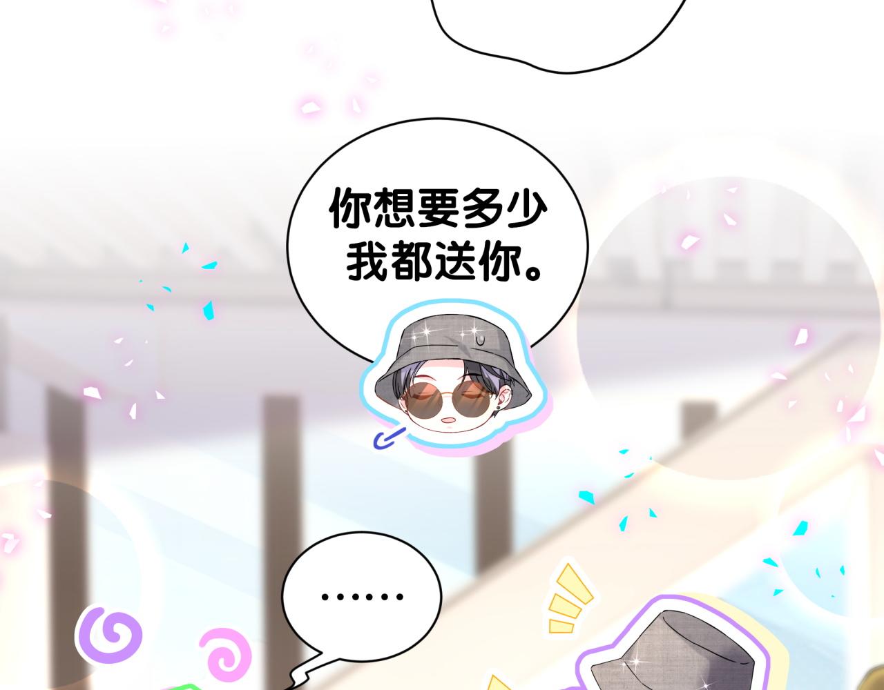 第320话 完蛋了……69