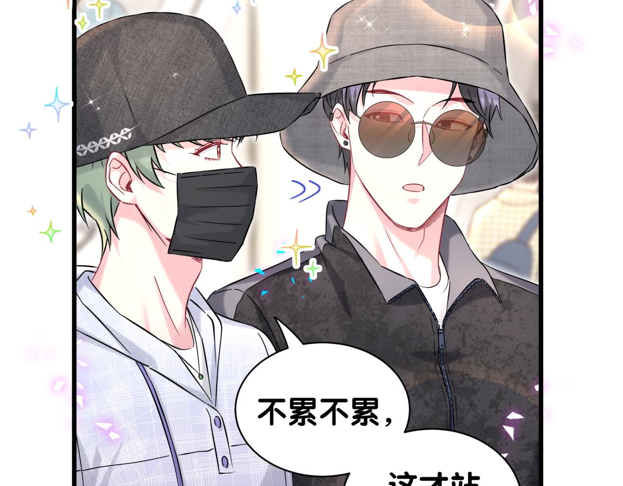第320话 完蛋了……7