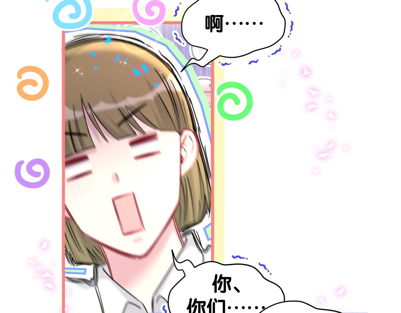 第320话 完蛋了……71